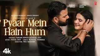 Aaj Se Pyaar Mein Hain Hum Lyrics