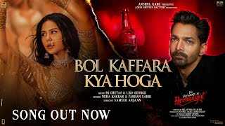 Bol Kaffara Kya Hoga Lyrics
