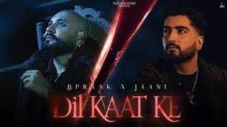 Dil Kaat Ke Lyrics